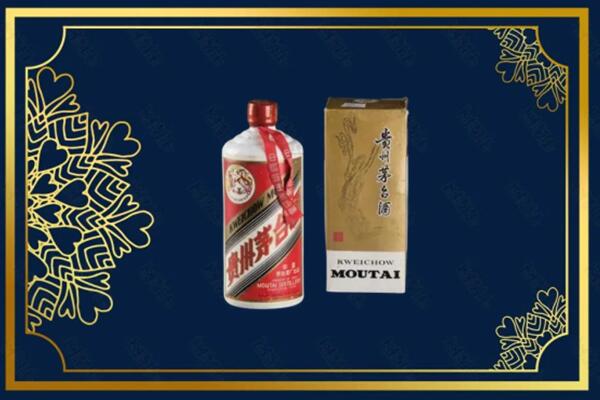 收购行情：云冈区茅台巽风酒回收吗？