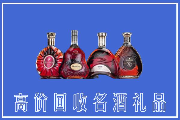 云冈区回收洋酒