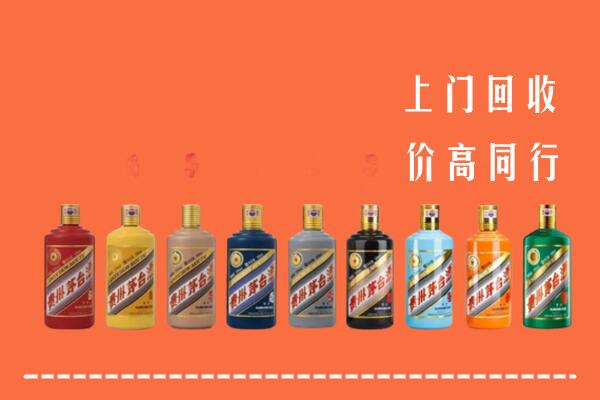 云冈区回收茅台酒