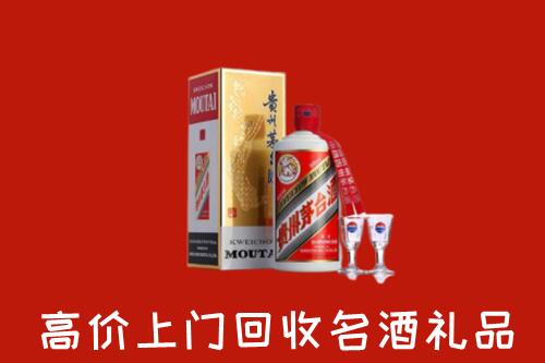 云冈区回收茅台酒