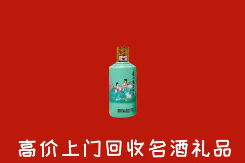 高价求购：云冈区回收24节气茅台酒