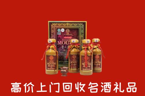 云冈区回收50年茅台酒