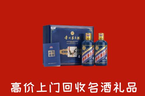 云冈区回收生肖茅台酒