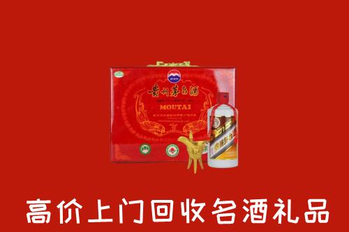 云冈区回收茅台酒瓶