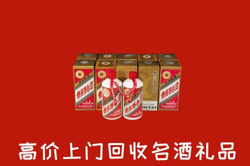 收购行情：云冈区回收年份茅台酒