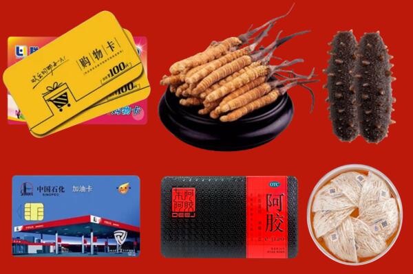 云冈区回收礼品