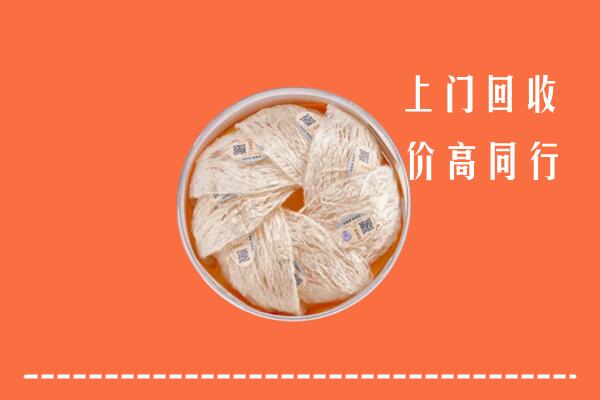 云冈区回收燕窝